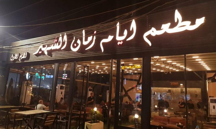 لم يتم العثور علي الصورة