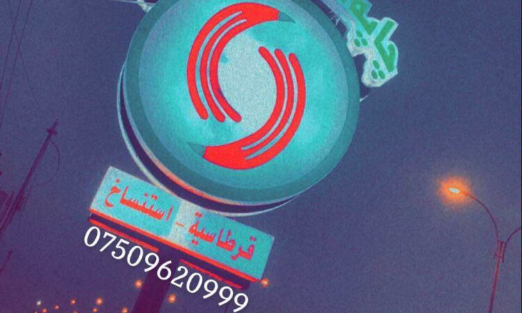 لم يتم العثور علي الصورة