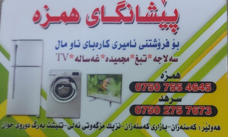 لم يتم العثور علي الصورة