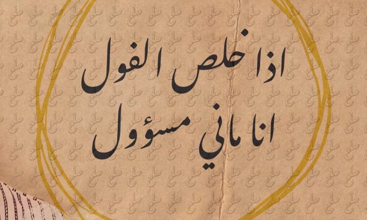 لم يتم العثور علي الصورة
