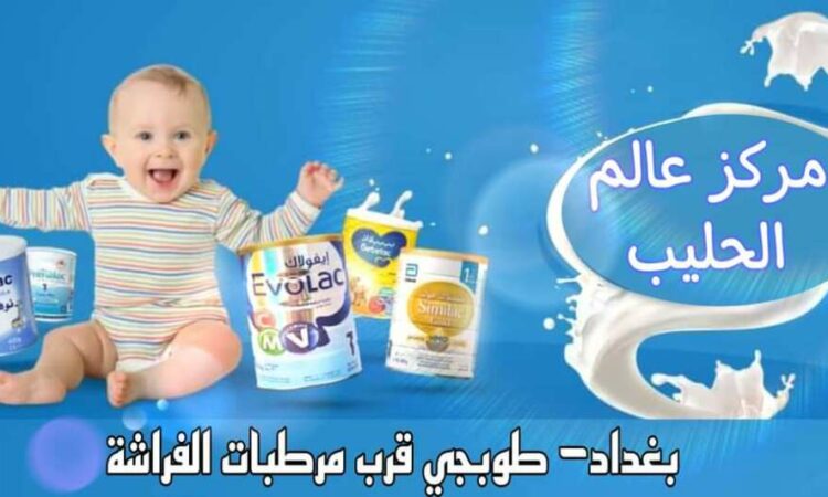 لم يتم العثور علي الصورة