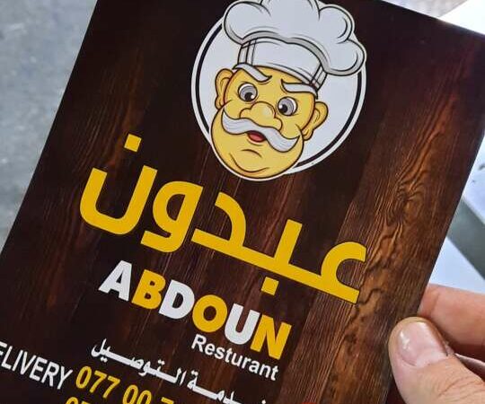 لم يتم العثور علي الصورة