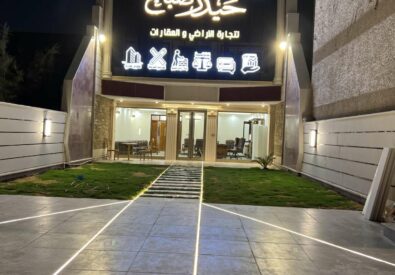 حيدر صباح لتجارة الأراضي والعقارات