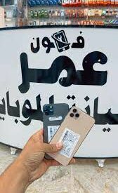 عمر فون