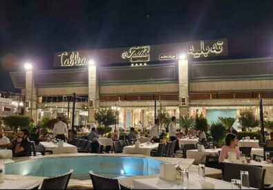 مطعم طبلية