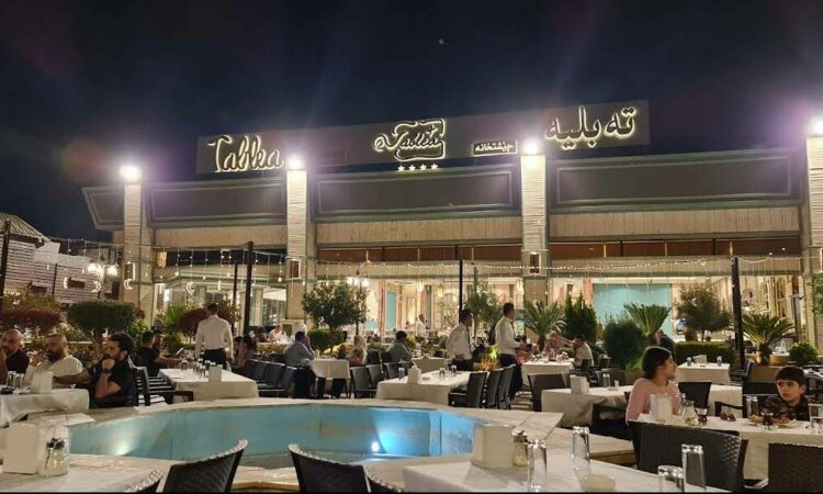 لم يتم العثور علي الصورة