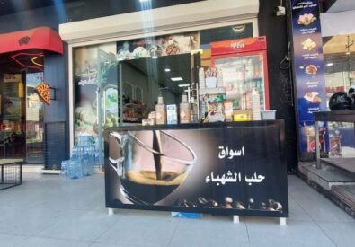 أسواق حلب الشهباء