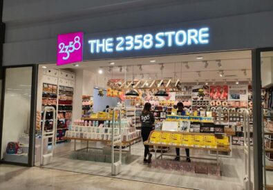 2358 العراق