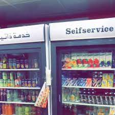 ماركت فيصل