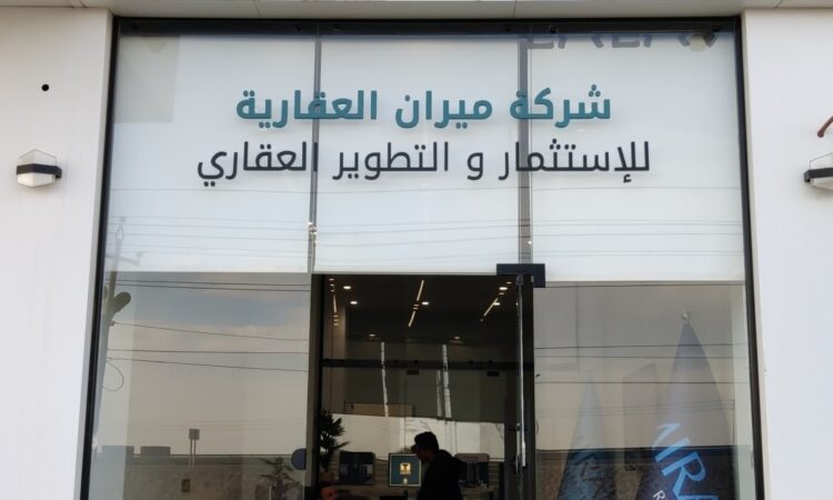 لم يتم العثور علي الصورة