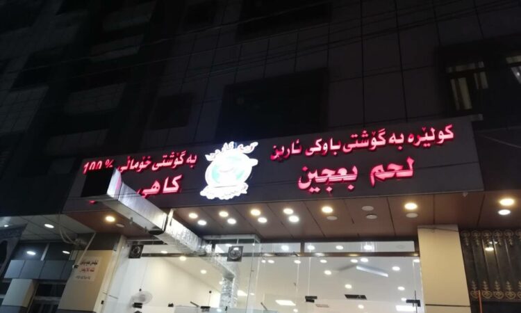 لم يتم العثور علي الصورة
