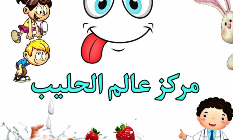 لم يتم العثور علي الصورة