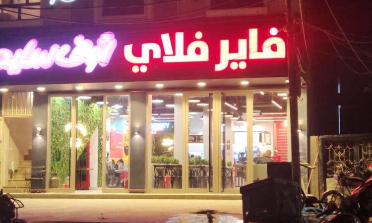 لم يتم العثور علي الصورة