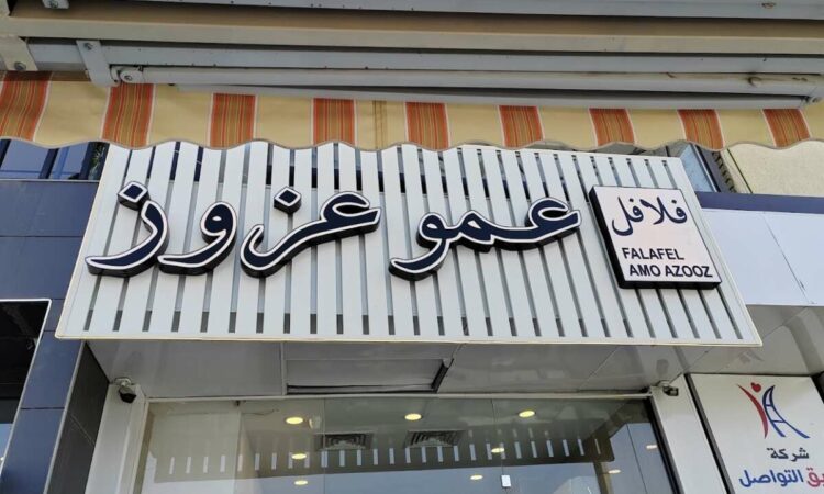 لم يتم العثور علي الصورة
