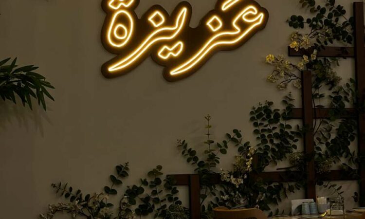 لم يتم العثور علي الصورة