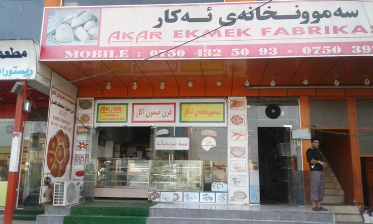 لم يتم العثور علي الصورة