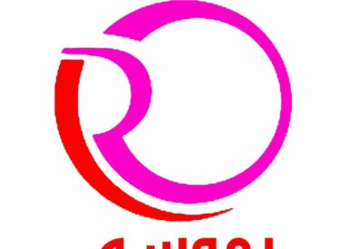 متجر رموسة