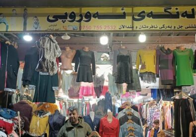 متجر الملابس الأوروبية الجديدة