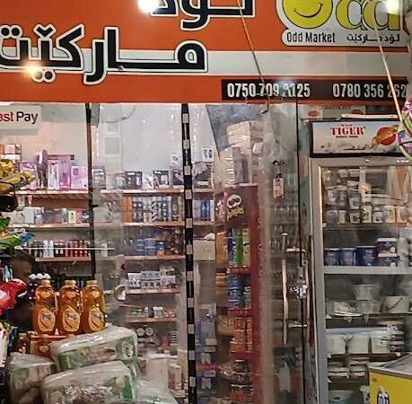 لم يتم العثور علي الصورة