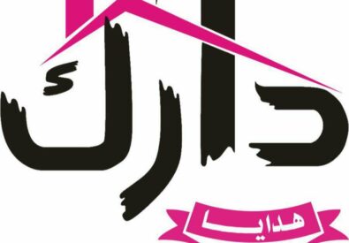 ماركت دارك