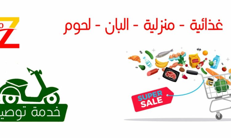 لم يتم العثور علي الصورة
