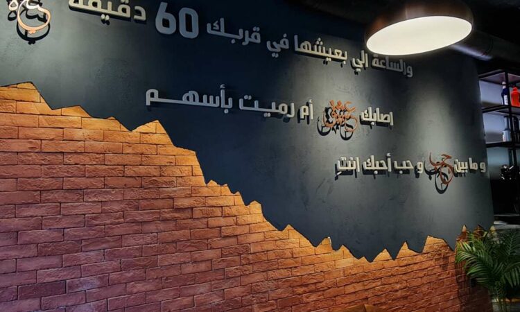 لم يتم العثور علي الصورة