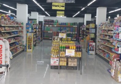 سوبرماركت راسو