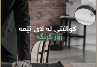 باي بيزنس