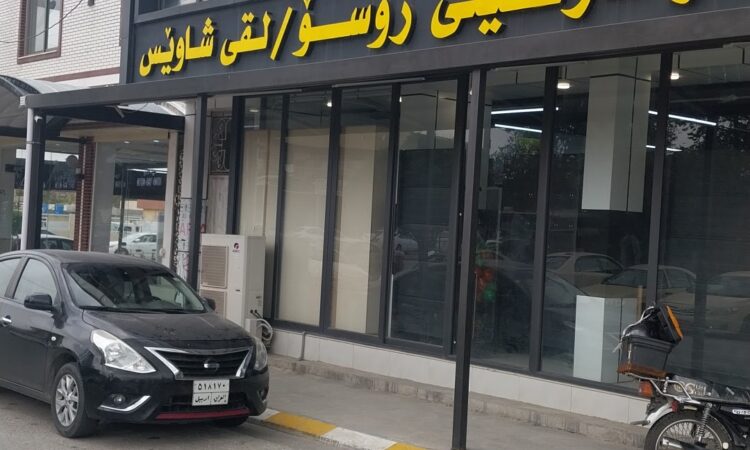 لم يتم العثور علي الصورة