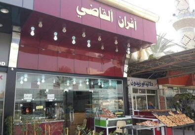 افران القاضي