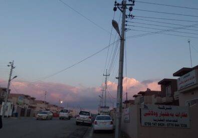 هرشم ٣