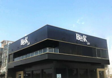 Black House Cafe – مقهى بلاك هاوس
