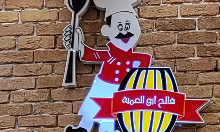 لم يتم العثور علي الصورة