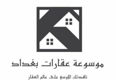 الموسوعه للعقار