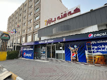 هەفتە بازاڕی ۷