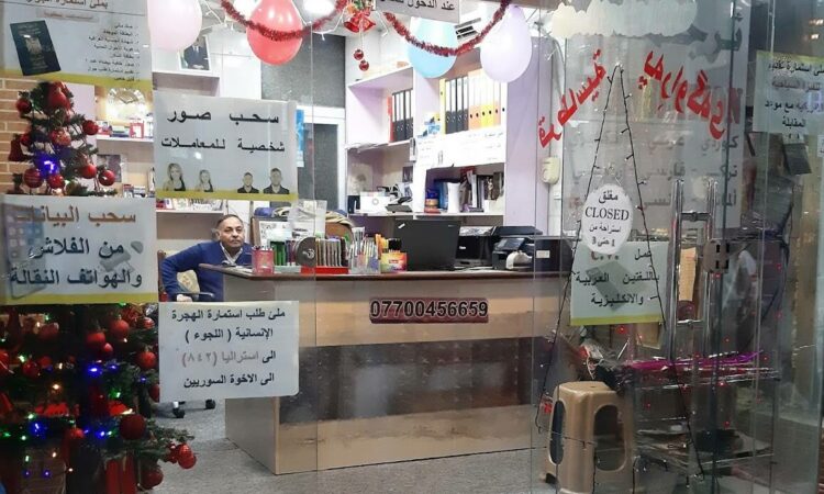 لم يتم العثور علي الصورة