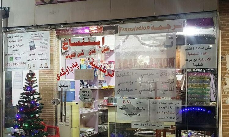 لم يتم العثور علي الصورة