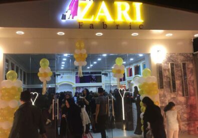 قماش زاري