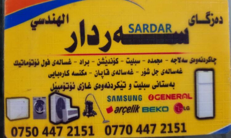 لم يتم العثور علي الصورة