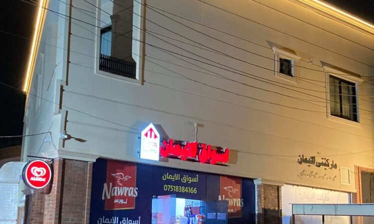لم يتم العثور علي الصورة