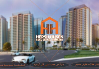 Hersh Husen Real Estate – شركة هيرش حسين العقارية...