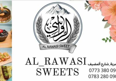 حلويات ومعجنات الرواد