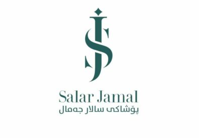 بوشاكي سالار جمال كورنر