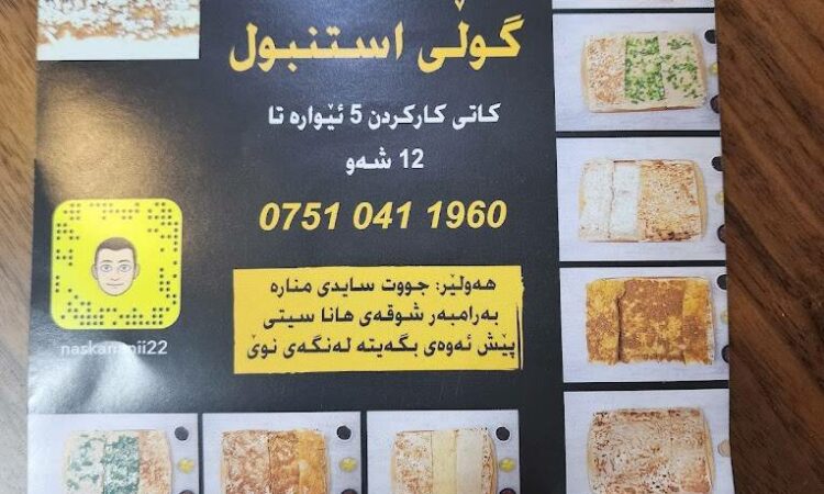 لم يتم العثور علي الصورة