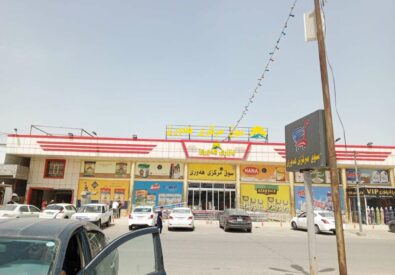 سوق هاور المركزي-هافالان