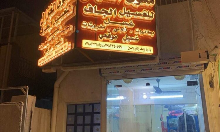 لم يتم العثور علي الصورة