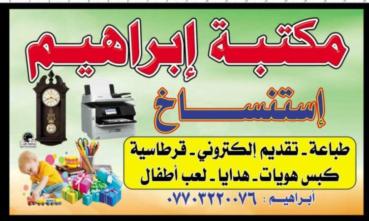 لم يتم العثور علي الصورة