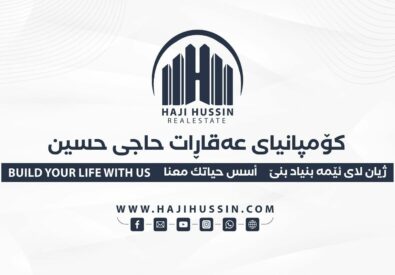 Haji hussin Real Estate – شركة حاج حسين العقارية...