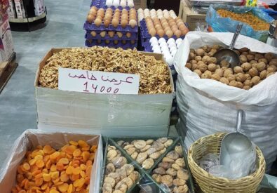 Mariana market – ماركت مارانا