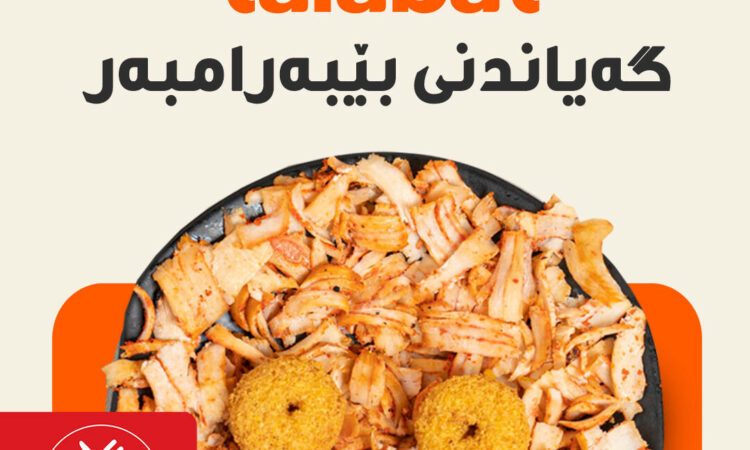 لم يتم العثور علي الصورة